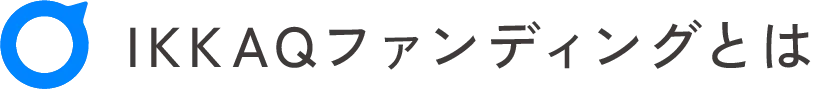 イッカクとは